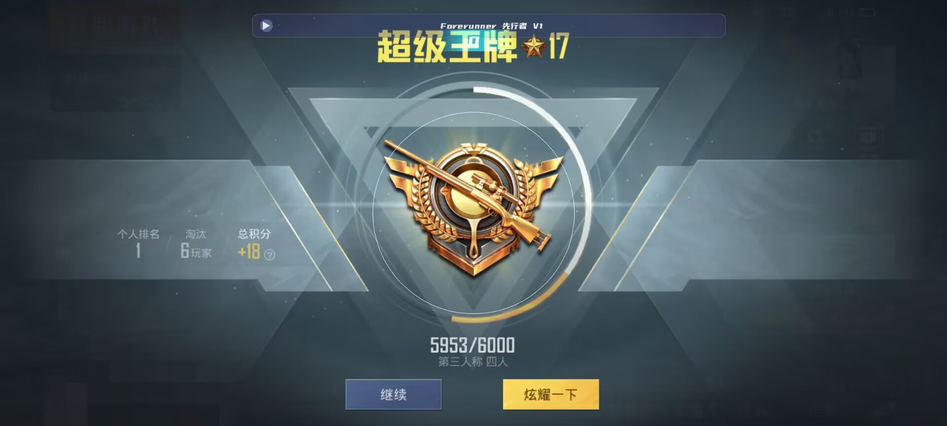和平精英鸡腿辅助自瞄 - ��ƽ��Ӣ�������ak�޺���辅助预览图